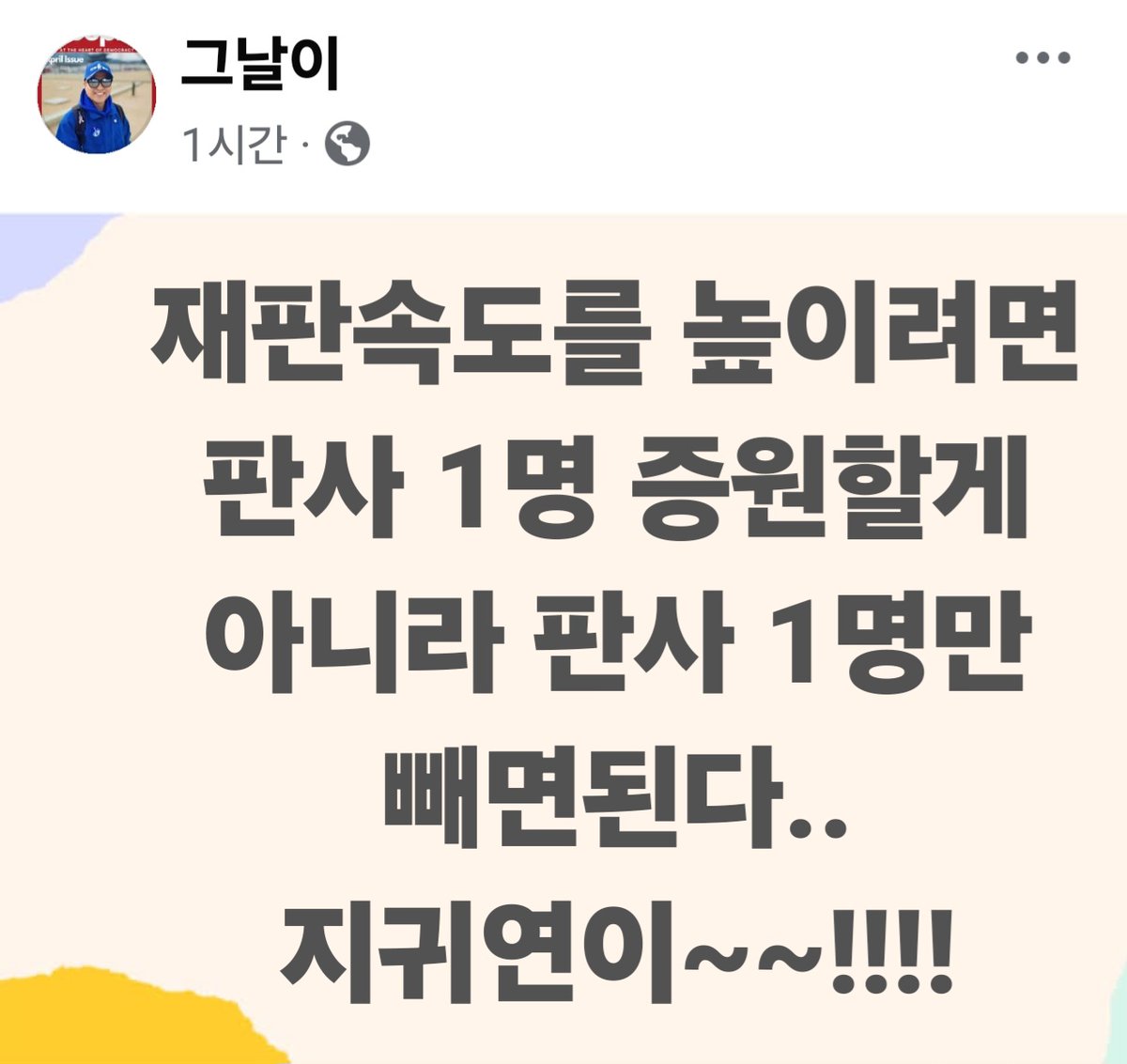 신숭겸 (@sdwpd7) on Twitter photo 