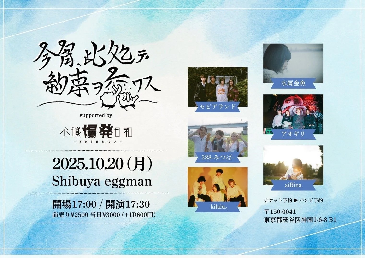 幕末維新秘録 kilaku。 on X: 