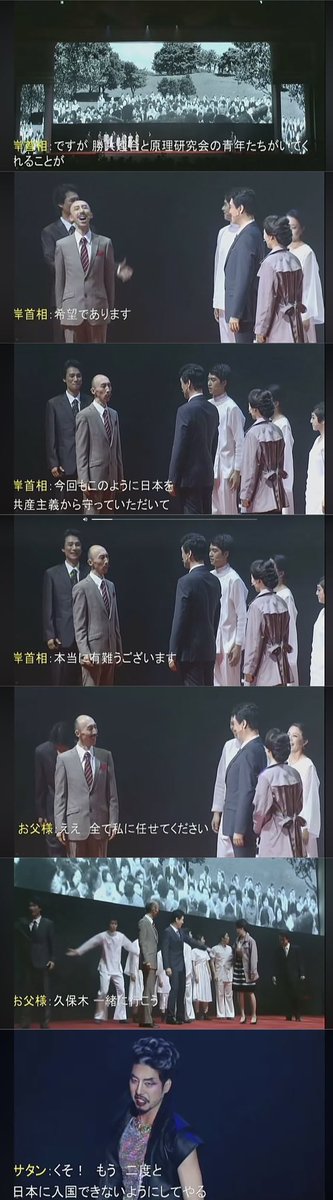 悪質な洗脳カルトである統一教会が日本で蔓延ったのは

岸信介のせいなんだよ。

最愛の可愛い孫・安倍晋三が、それで殺されるんだから、もう凄まじい因果応報なんだよ。

岸本人は、未来そうなるなんて、知るよしもないんだけどもさ。