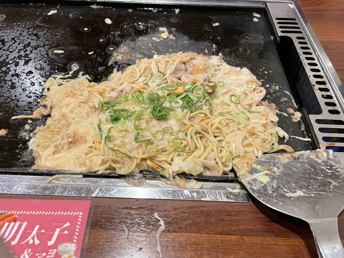 はじめてのもんじゃ