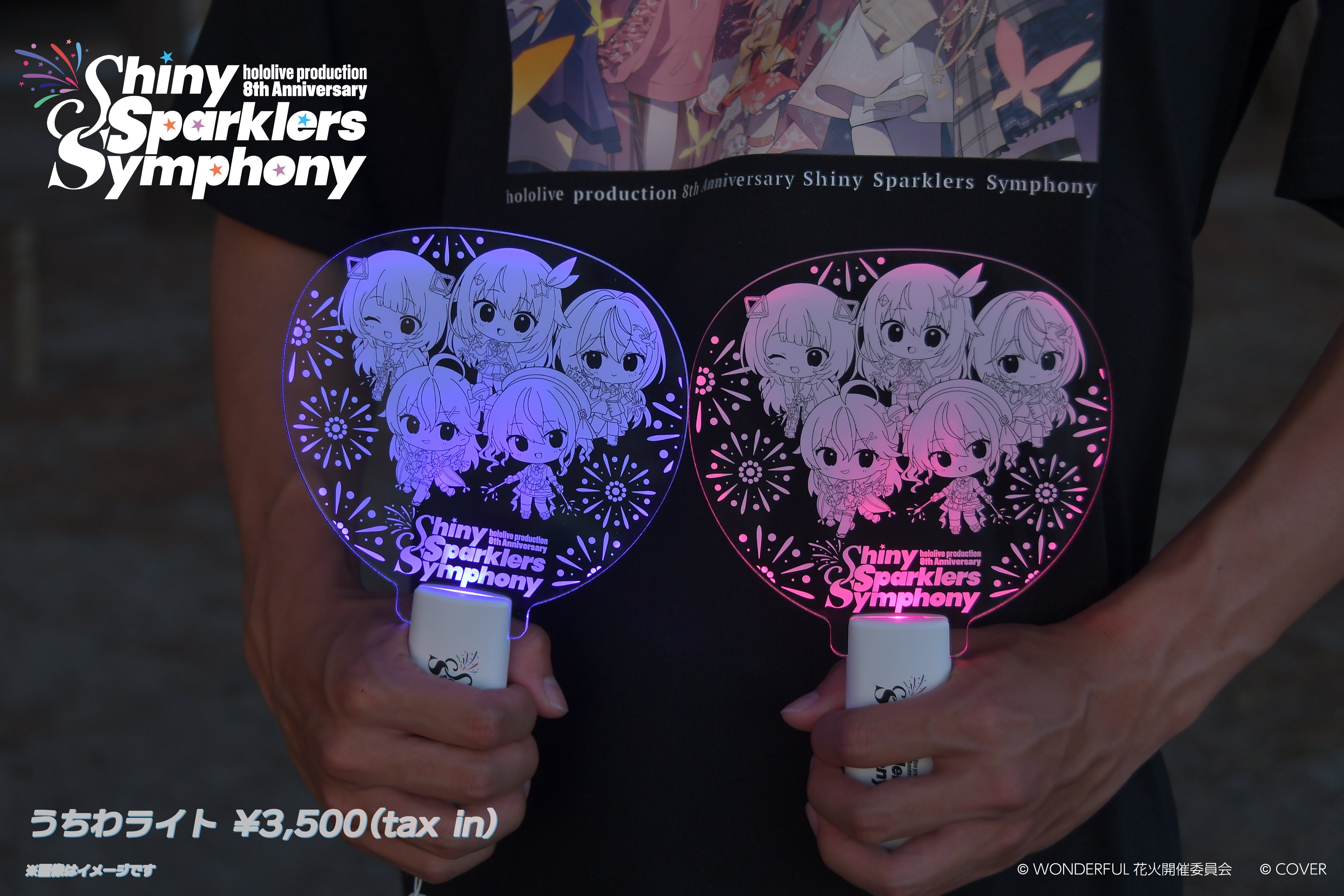 ホロライブプロダクション まとめ売り 【ケンさん専用】 VTuber事務所「ホロライブプロダクション」2回目の全体イベント