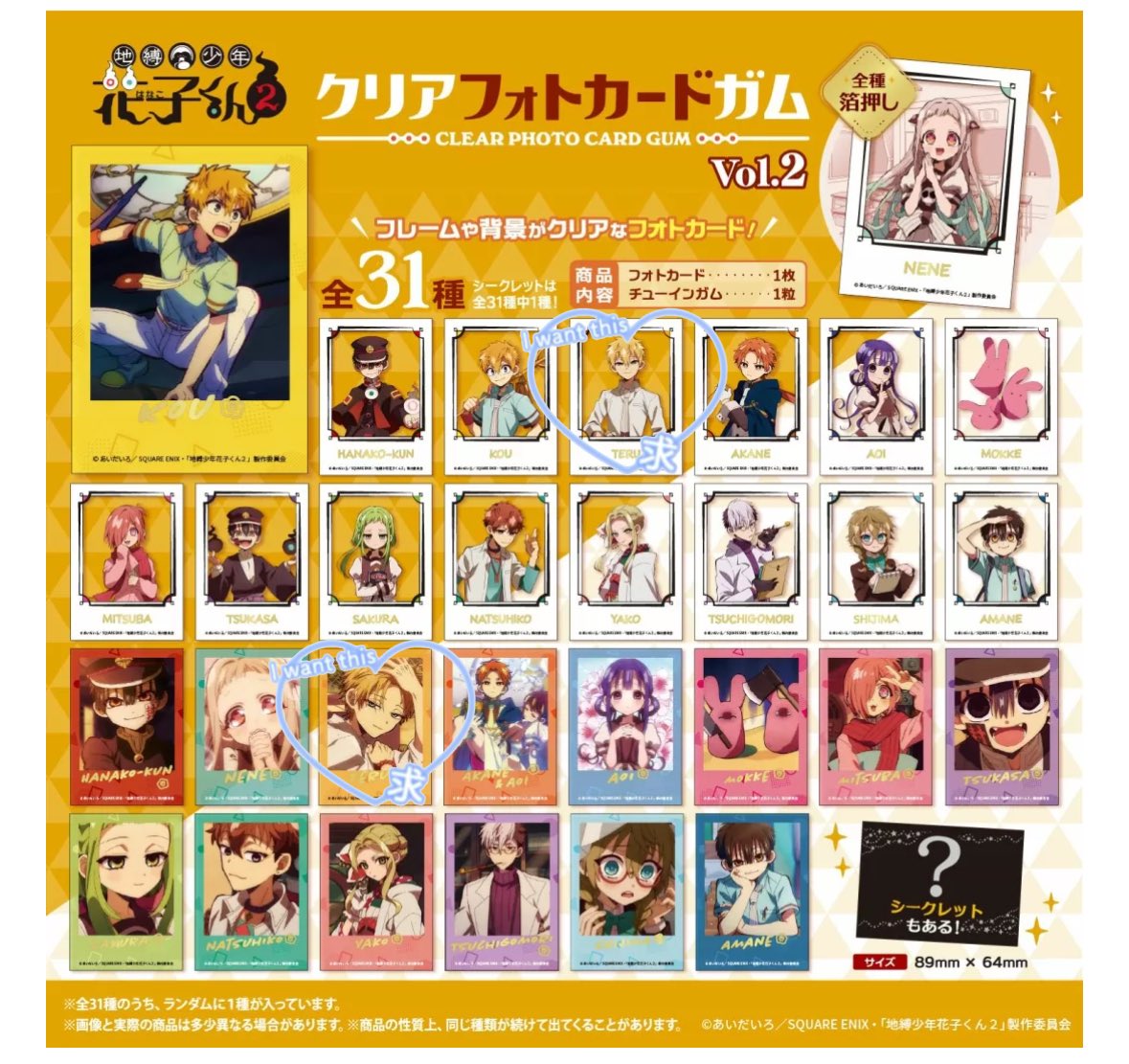 はな 取引垢 tweet media