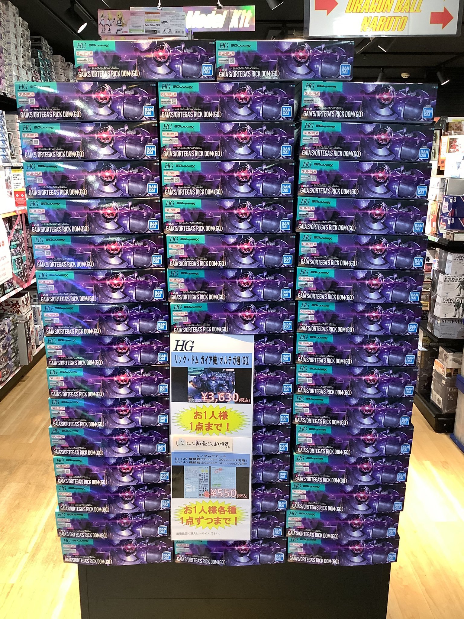 アグロタワー パーツ デュエマ まとめ売り アグロタワー パーツ デュエマ まとめ売り アグロタワー 378枚
