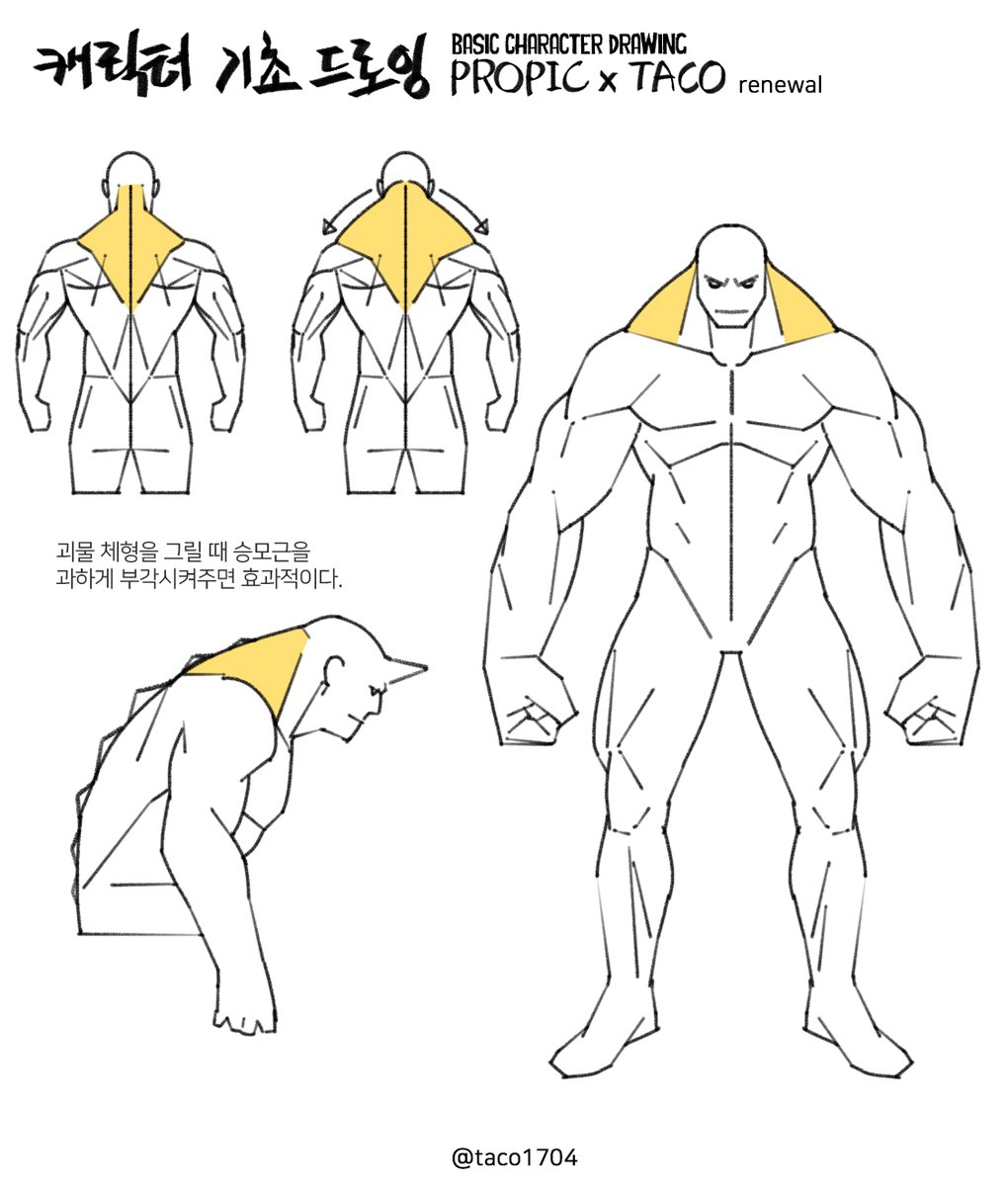 괴물 체형을 그릴 때 승모근을 과하게 부각시켜주면 효과적이다.
怪物の体型を描く時、僧帽筋を過度に浮き彫りにすると効果的だ。
When drawing a monster physique, it is effective to exaggerate the trapezius muscles.