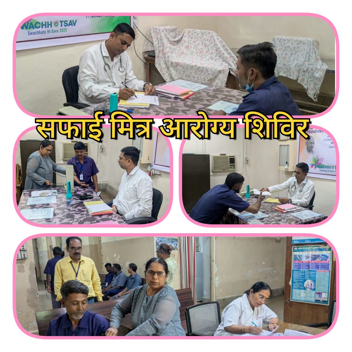 As a part of Swachhata Hi Seva Campaign – 2025, Free Health Check-up Camp was organized by HAL in H.A. Hospital on 18.09.2025 for Safai Mitra engaged in the Company. All the Safai Mitra in HAL took benefit of the Free Health Check-up Camp.