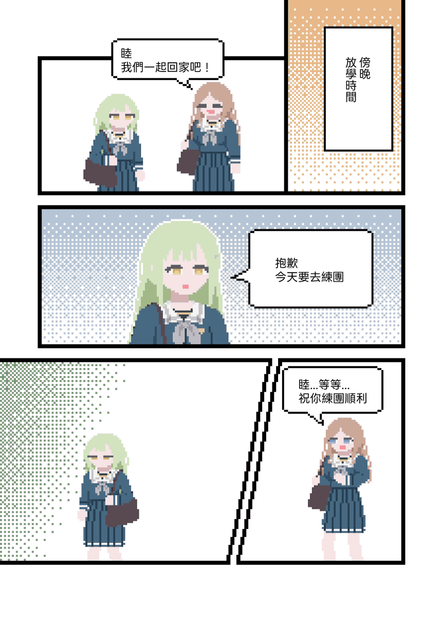 《逃得了一時,逃不了爽世》
尺寸:B5|右翻
頁數:18P (實際內容為17P)
售價:150 (暫定)
說明:全彩像素風正常向爽睦本
攤位名稱:YuriYuriPower
攤位編號:C22
印調預計結束時間:9/23(二) 21:00