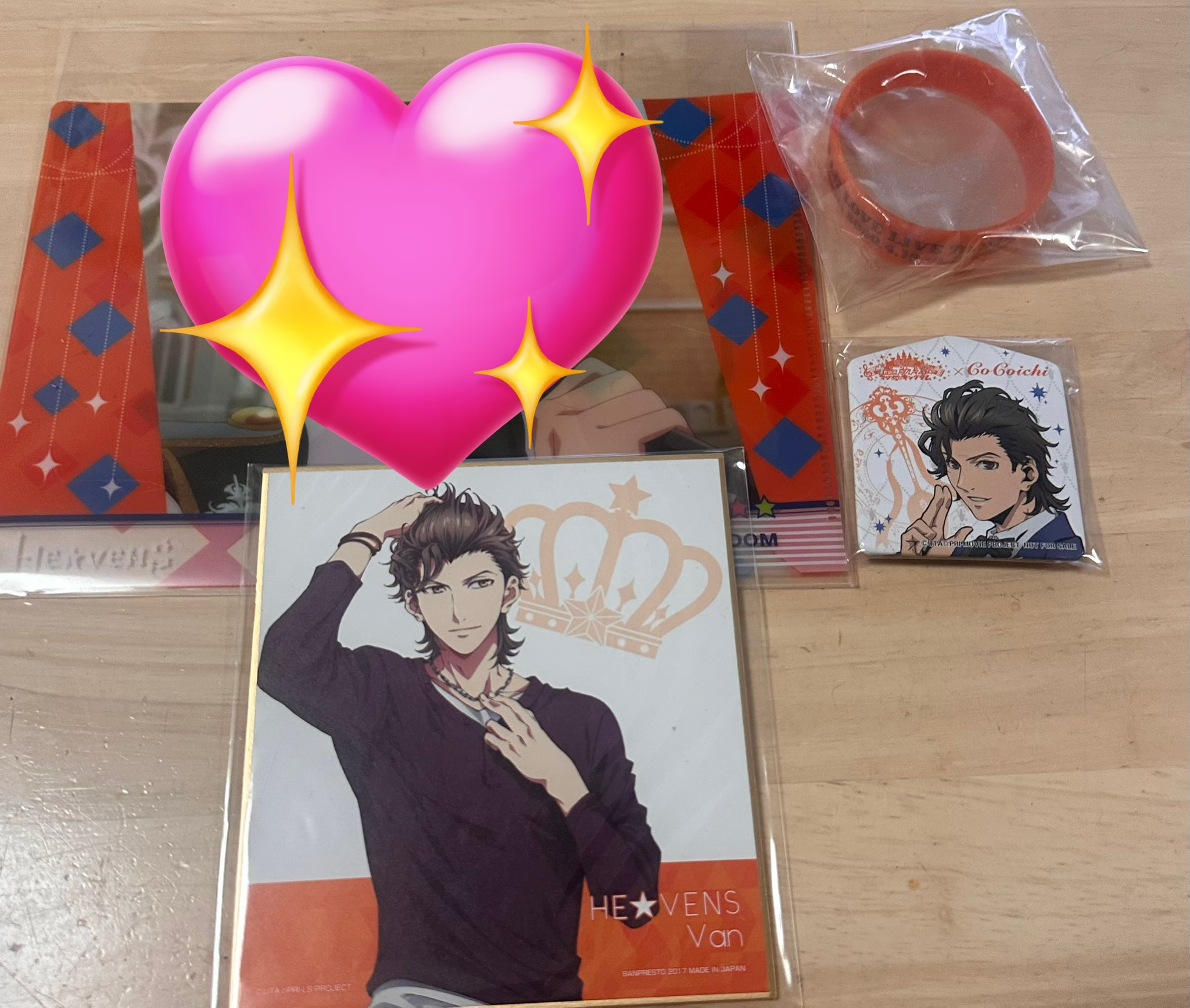 うたプリ 日向大和 クリアファイル まとめ売り うたの☆プリンスさまっ♪ マジLOVEキングダム クリアファイル
