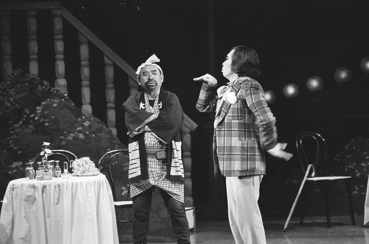 itsfollies's tweet image. いずみたくは、俳優としても活躍していました
1982年「日本ミュージカル事始め〜カフェーの夜〜」博品館劇場での舞台写真です
自称舞踊大家・伊丹増夫役の和泉拓
荒井注さんも驚きのコメディアンぶりです（でもノリノリ）
#いずみたく #イッツフォーリーズ