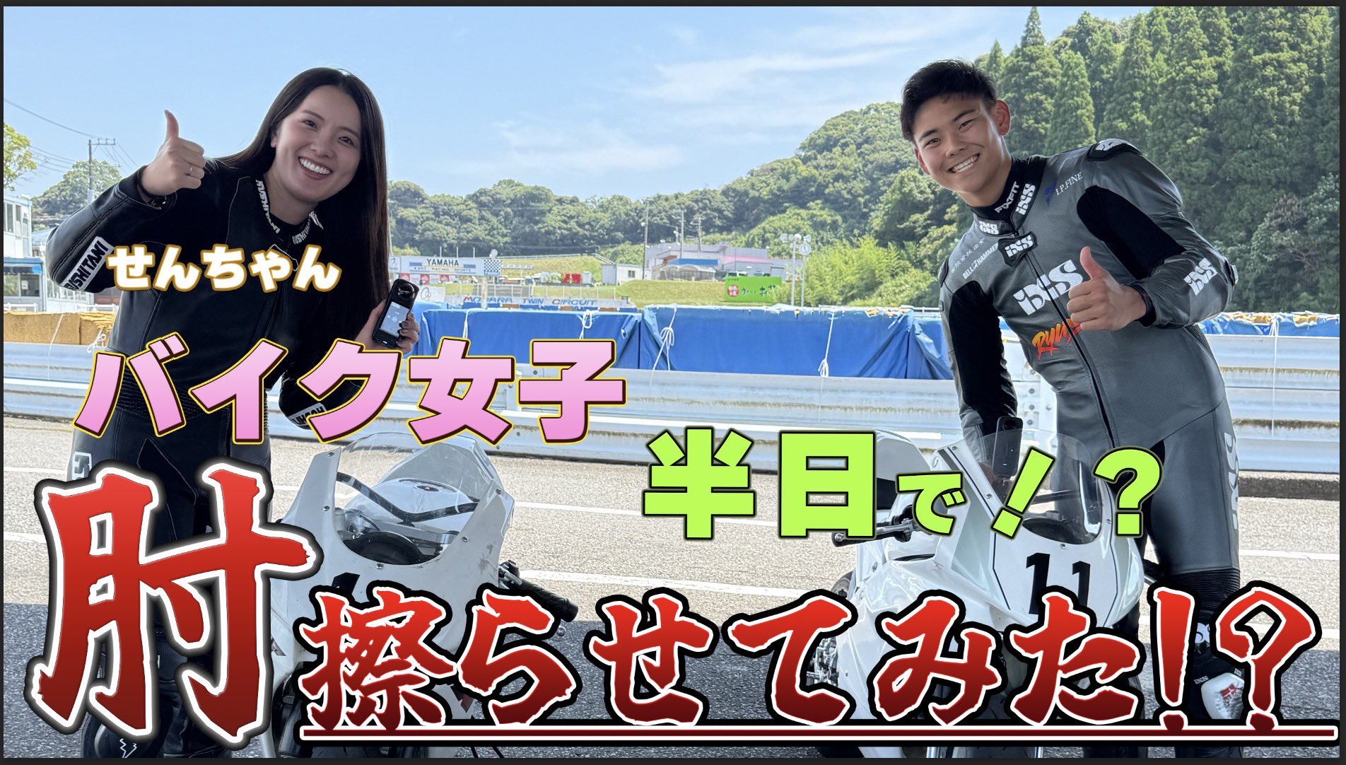 山中さん　ページ よねさんのうるげる紙芝居～心込めてお届けします～＜2024年12月
