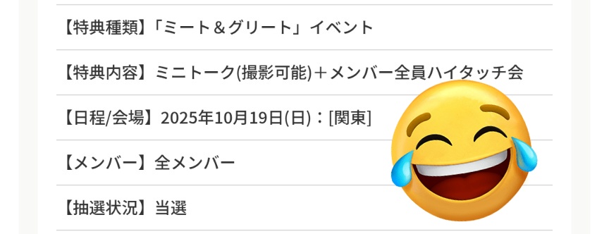 지우 ジウ。 tweet media