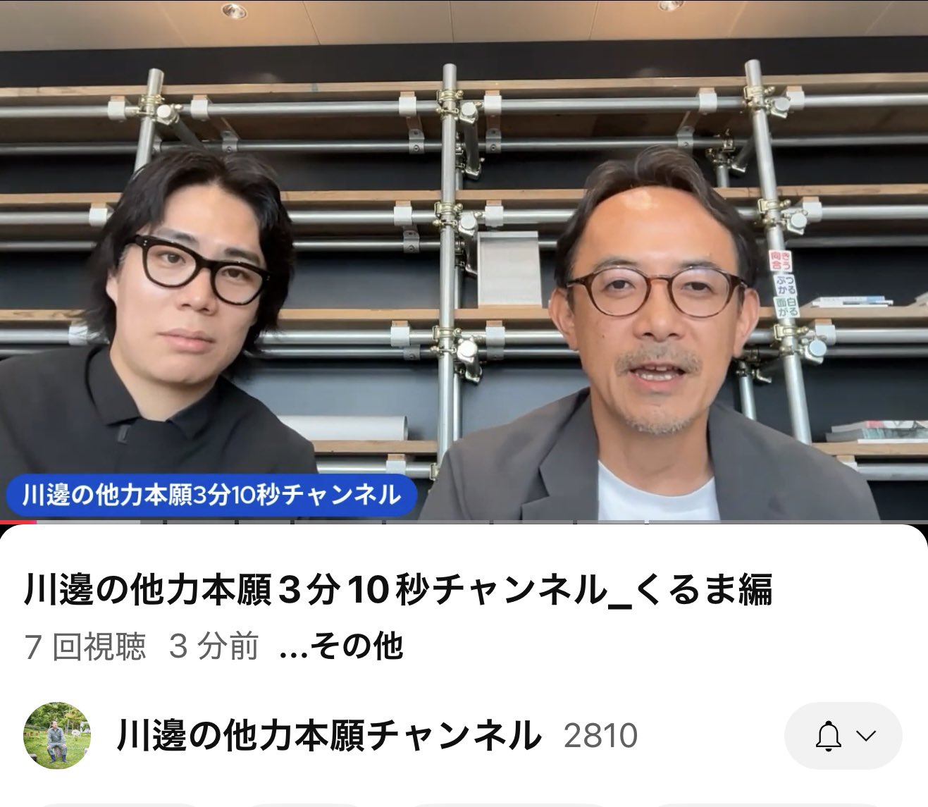 令和ロマン くるま チェキ 令和ロマン くるま チェキ 令和ロマン くるま on X: