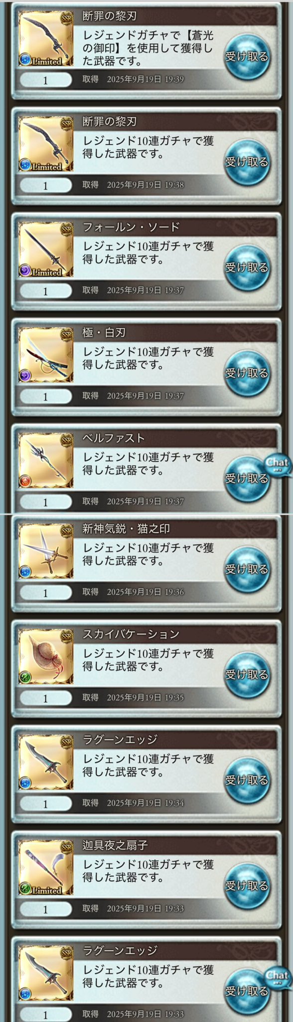 しおんページ GvVwYOWbcAASGb0.jpg