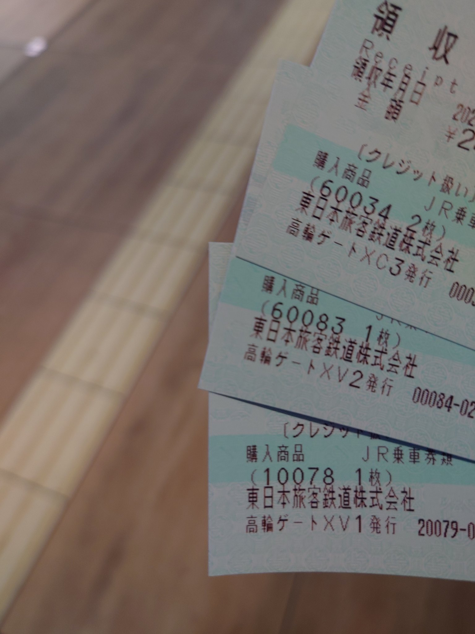 はまさま専用　入場回数券 15枚 はまさま専用 入場回数券 15枚 はまさま専用 入場回数券