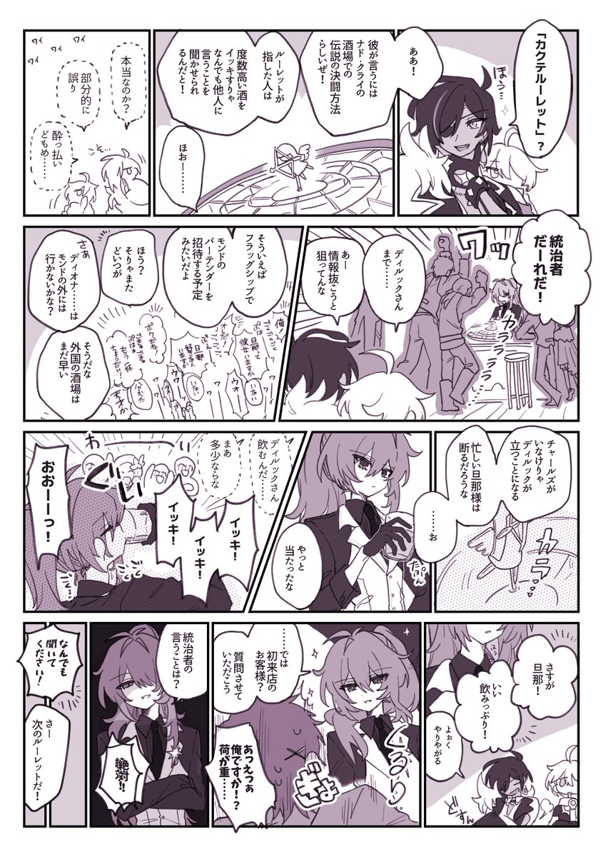 ヤルベシ 
