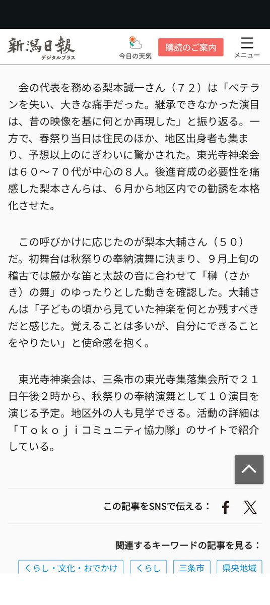 DaiNassy's tweet photo. https://t.co/eTWsA1rs6j