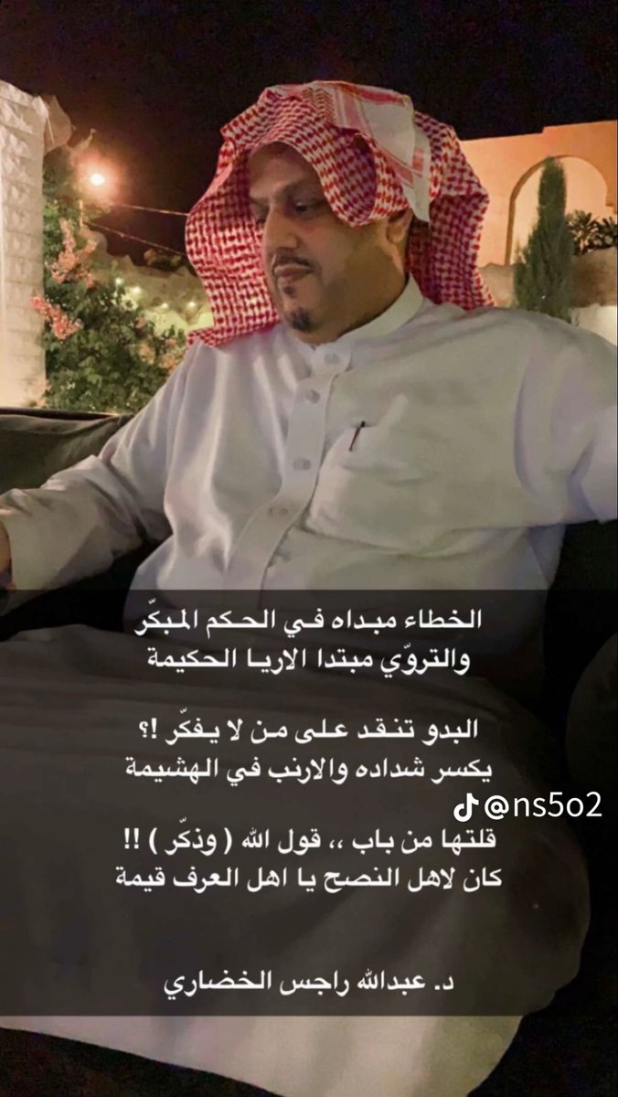 حِكم الشعراء :