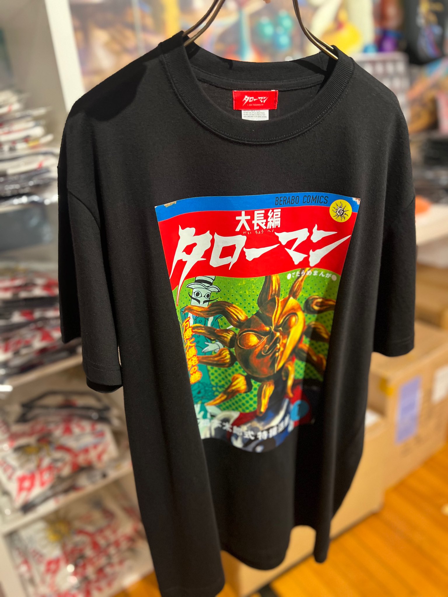 タローマン大万博 完全復刻版 Tシャツ M ほぼ日曜日 / 渋谷PARCO8階 on X: 