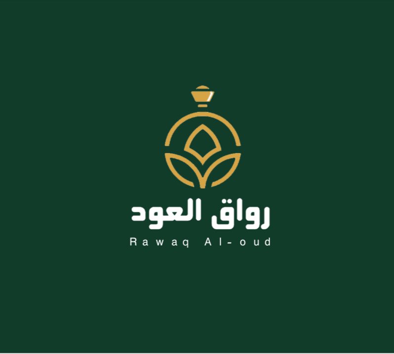 نحتفل اليوم بمرور عام على انطلاقة #رواق_العود 
سنة من كسب ثقة الاف العملاء والضيوف 
أول 10 أشخاص يشاركونا 🎁 
صورة أي منتج من المتجر في الرد على هذه التغريدة  
رح نهديهم توصيل مجاني شكرًا لكم على دعمكم المستمر 💚  
#رواق_العود_هل_العود #مرت_سنة 
تسوق الآن: rawqaloud.com