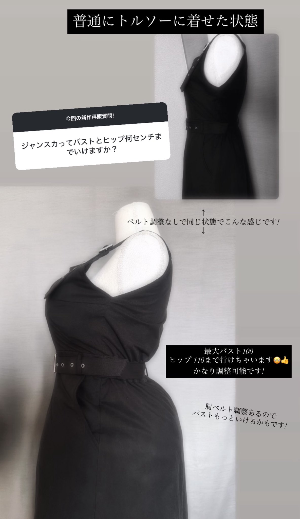 Hana⭐ジャンパースカート⭐慈雨⭐未使用に近い 꽃 Hana on X: 