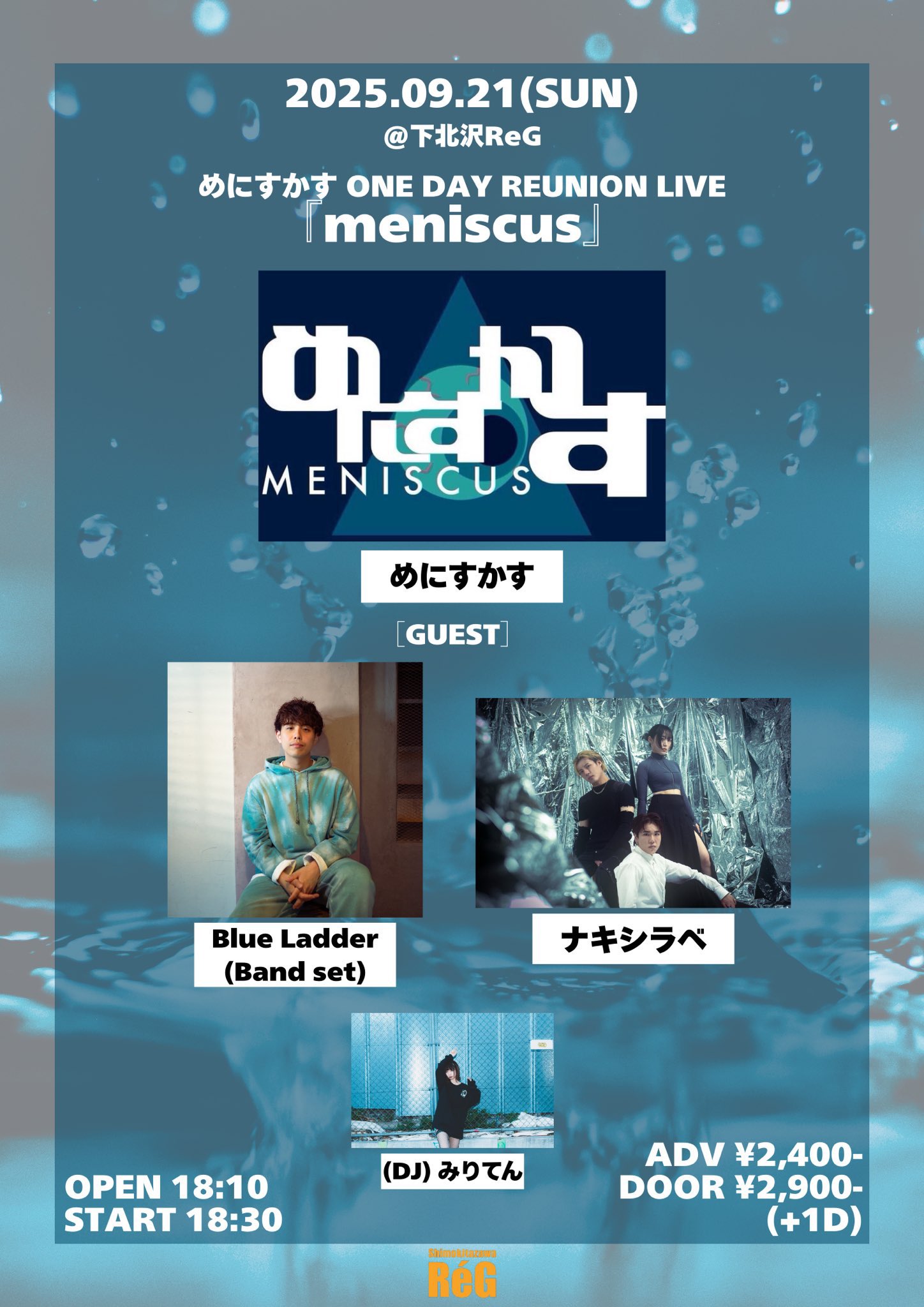 みけねこ！BTOB Be Together Blu-ray Official preorder BTOB 10TH ANNIVERSARY CONCERT 2022 BTOB