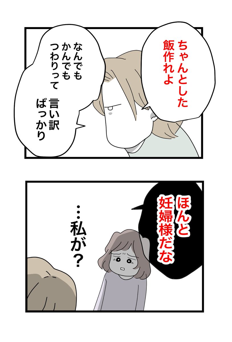 つむままさま専用 ⚘. *  ˚  ・ ツムママ (@tumutumu_tumuo) / X