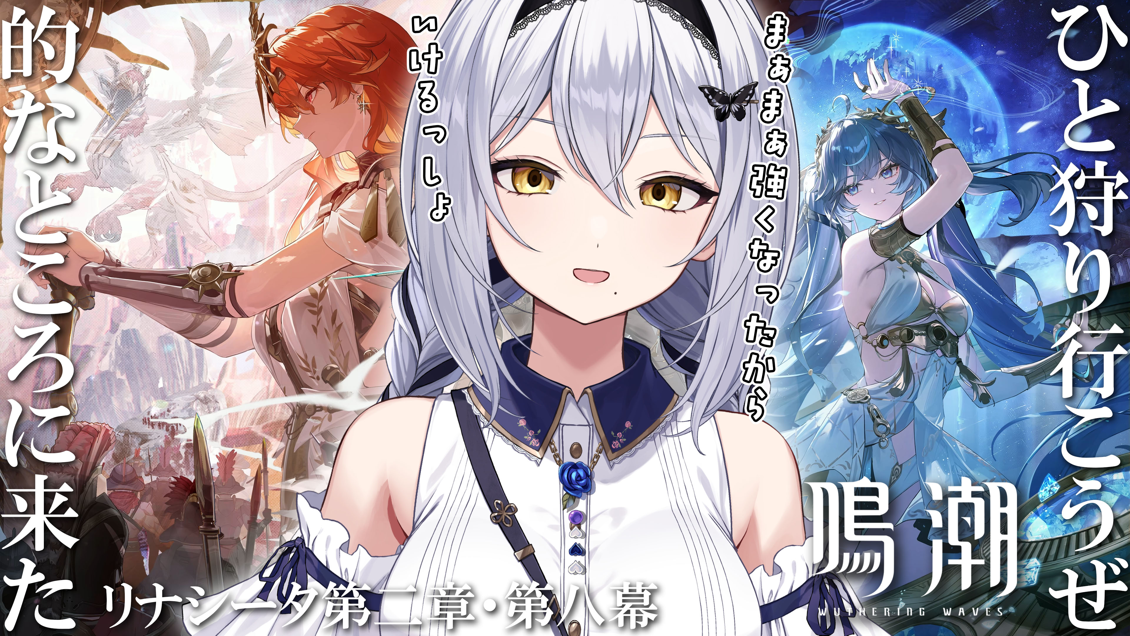 セカイ逢花 / SEKAI-OUKA Vtuber on X: 