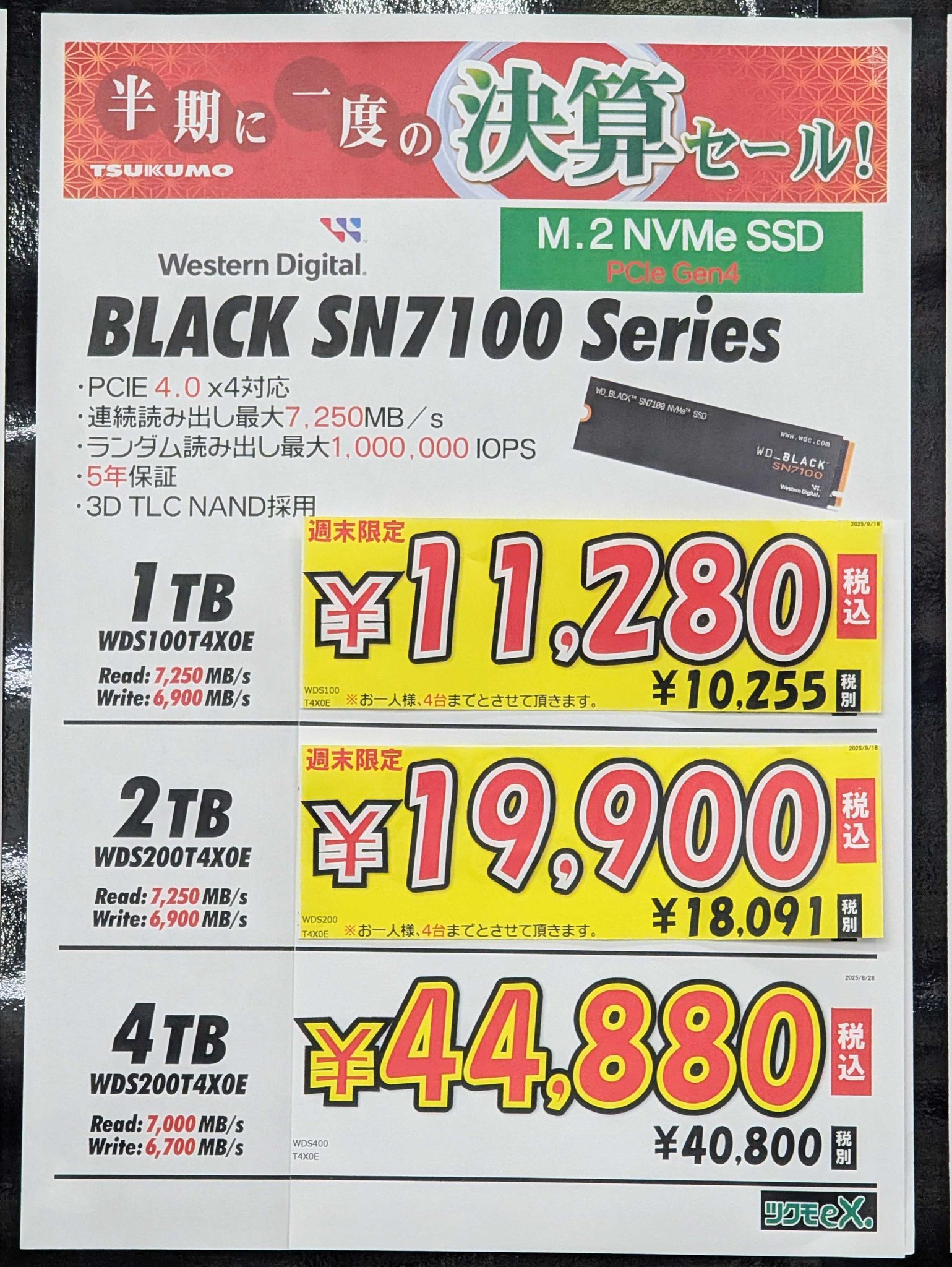 Tsukumo_eX.（ツクモeX.） on X: 