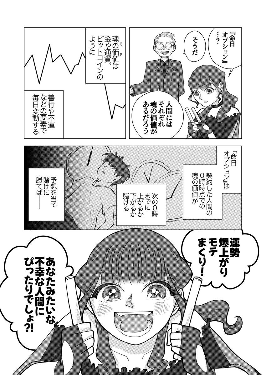 Tweet media one