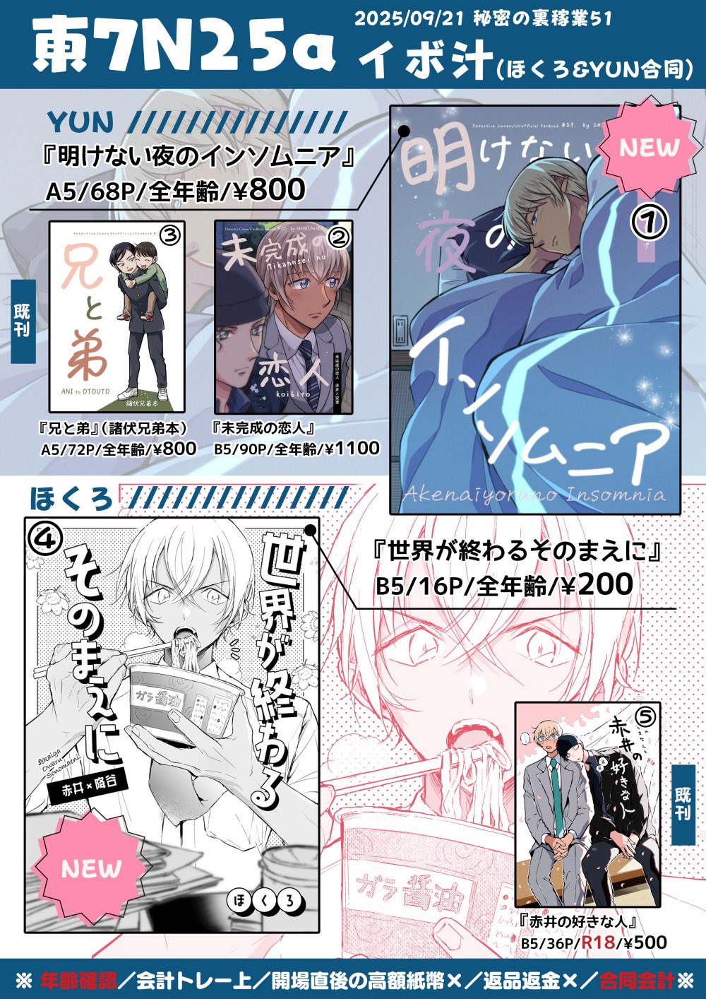 ✴︎ご成約品✴︎リピーター様　イベント割引　おまとめ２点 キラクまとめ割お問い合わせフォーム【トンボ公式オンラインモール】