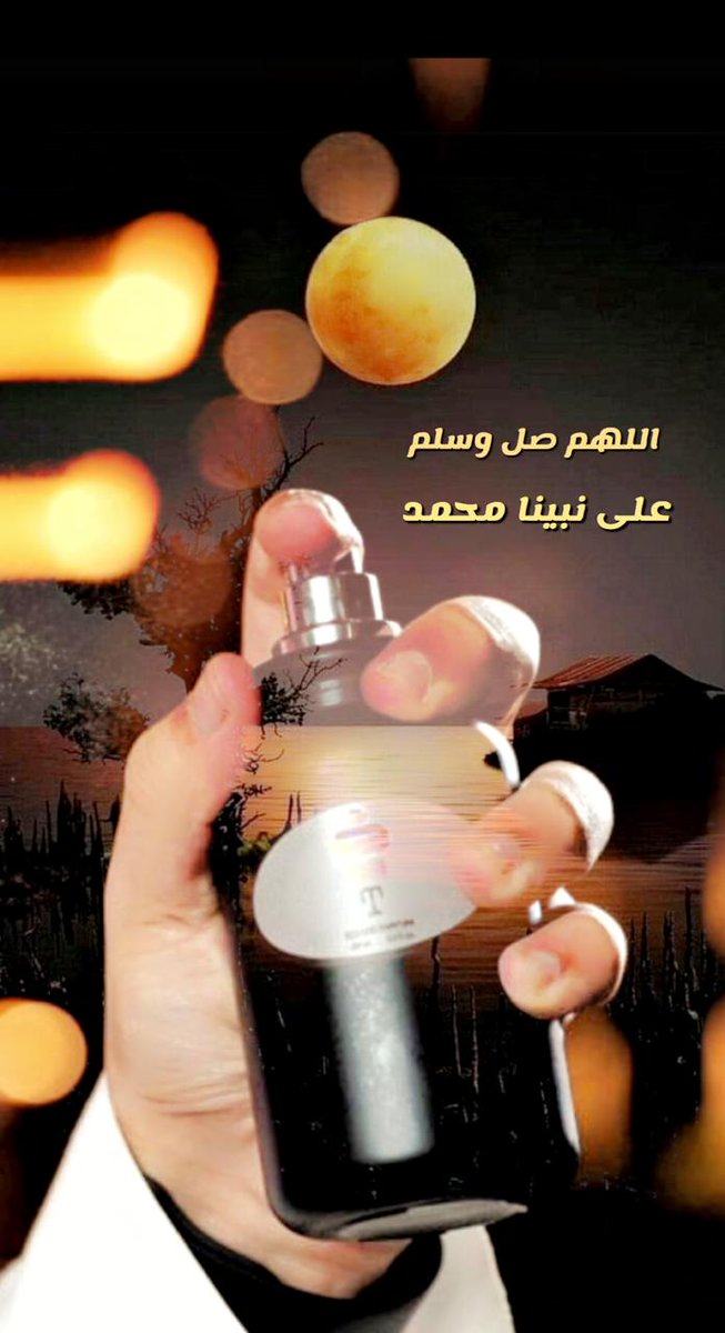 R3etr's tweet photo. #اللهم_صل_وسلم_على_نبينا_םבםבﷺ
#يوم_Iلجمعه
#رابطة_عشاق_العطور https://t.co/YPBG0Lqida
