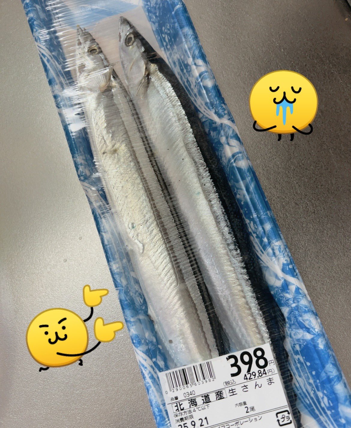コヤンイサムチョン♥️ゆきそら ２点お纏めさせて頂きました。 コヤンイサムチョン♥️ゆきそら様専用 2点お纏めさせて頂き
