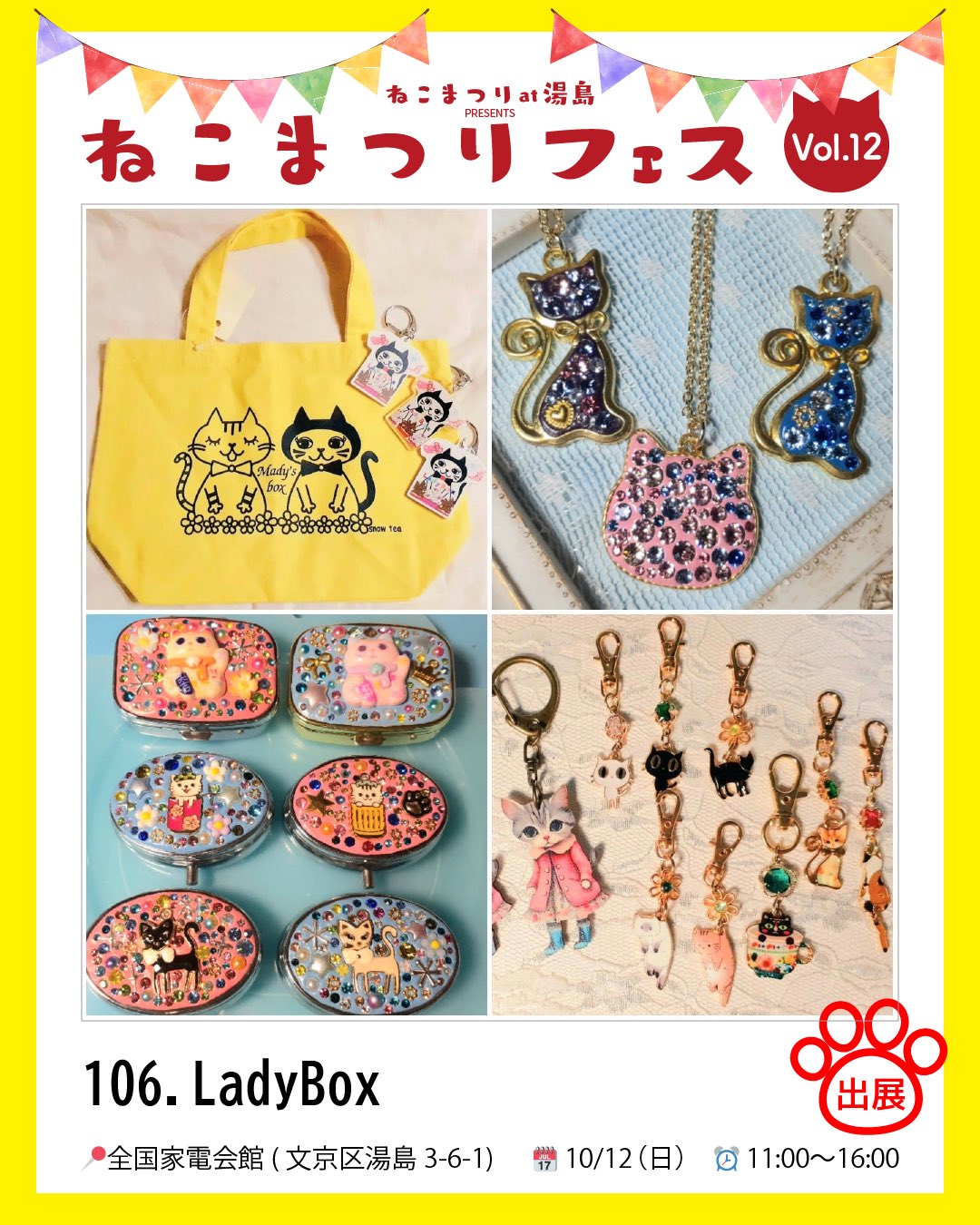 『非売品』レア 夏 キリン マリオまつり ‼‼  タペストリー maxresdefault.jpg