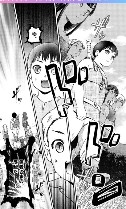 マイナスの勇者
新話配信です!
https://t.co/f7qH4ne1Tc 