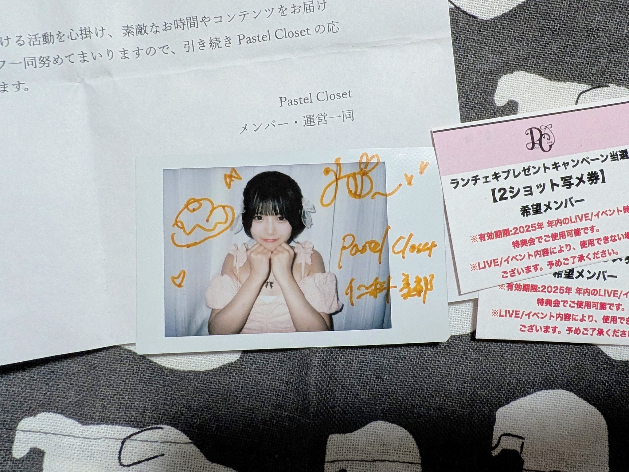 家族チャーハン コンビ チェキ 家族チャーハン 大石 単独チェキ 🌸1.11の神保町🌸// ⭐️中野