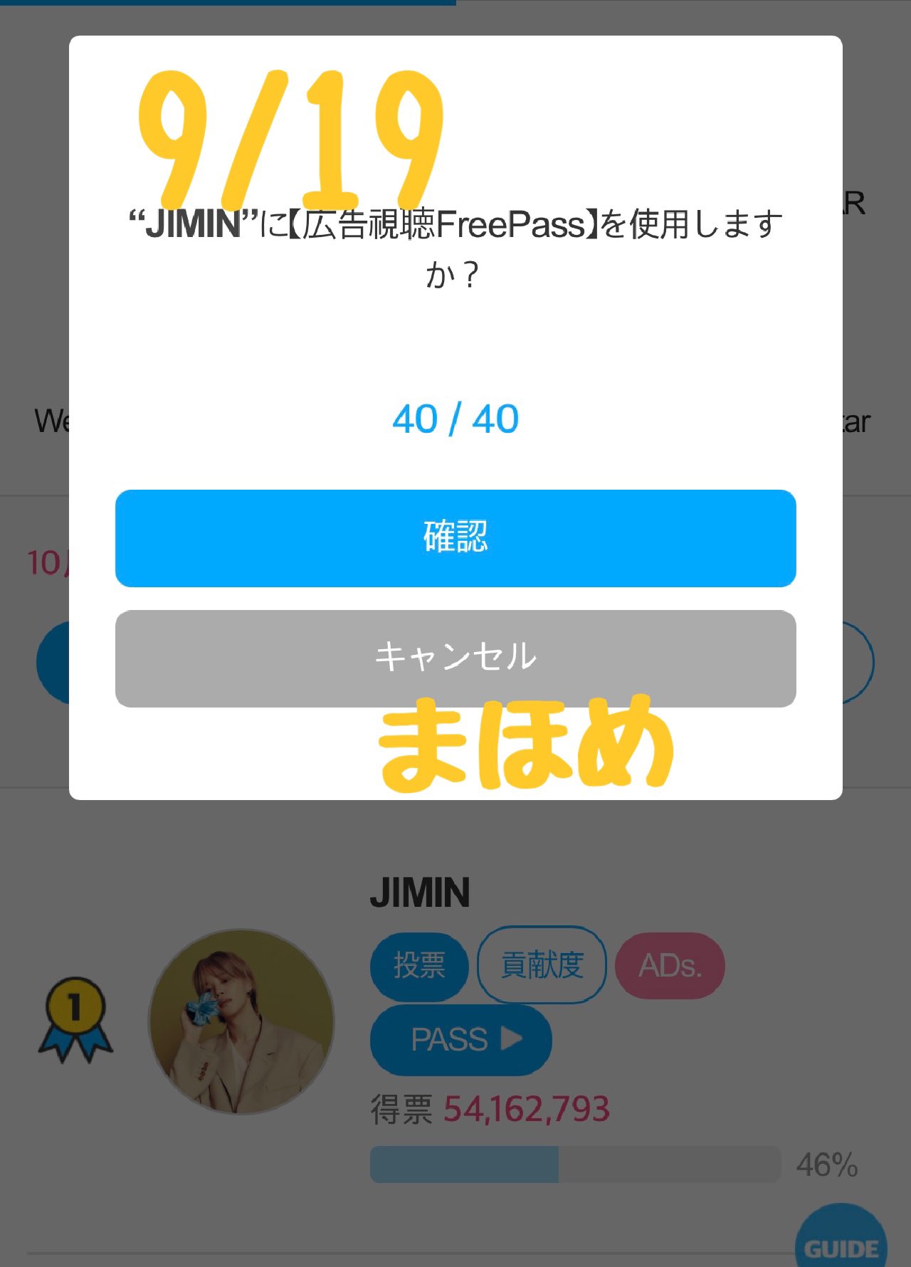 PTD MAKESTAR特典　ジミン BTS PTD MAKESTAR 特典 ジミン BTS PTD UMS ユニバーサル
