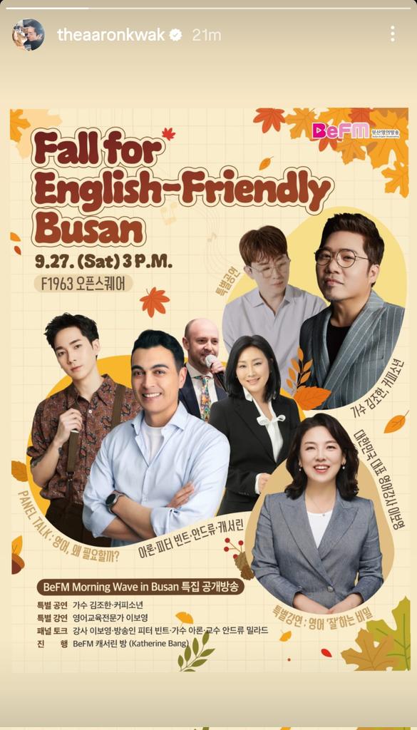 [INSTAGRAM]
theaaronkwak ig story

#NUEST #뉴이스트 <a href="/realaaronkwak/">아론 (AARON)</a>
#아론 #곽아론 #AARON #ARON