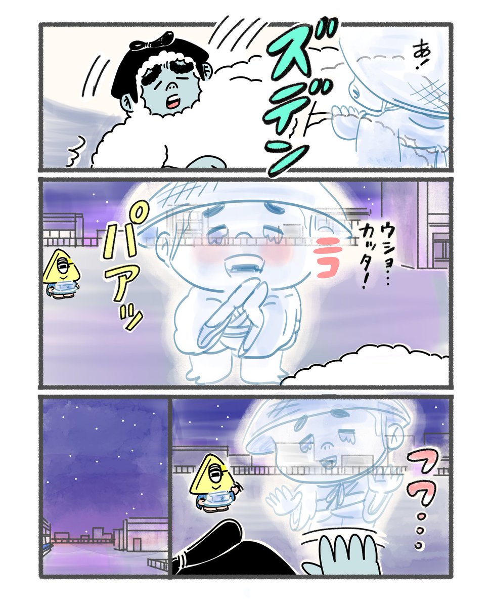 webムー連載『むうやん』19話。

こちらの続きになる最新話も
配信始まりました!
UMA相撲秋場所や。
#ムー
#むうやん
#sumo
https://t.co/HtGscJsTWG 