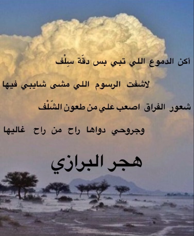 اللهم ارحم والدي وجميع اموات المسلمين