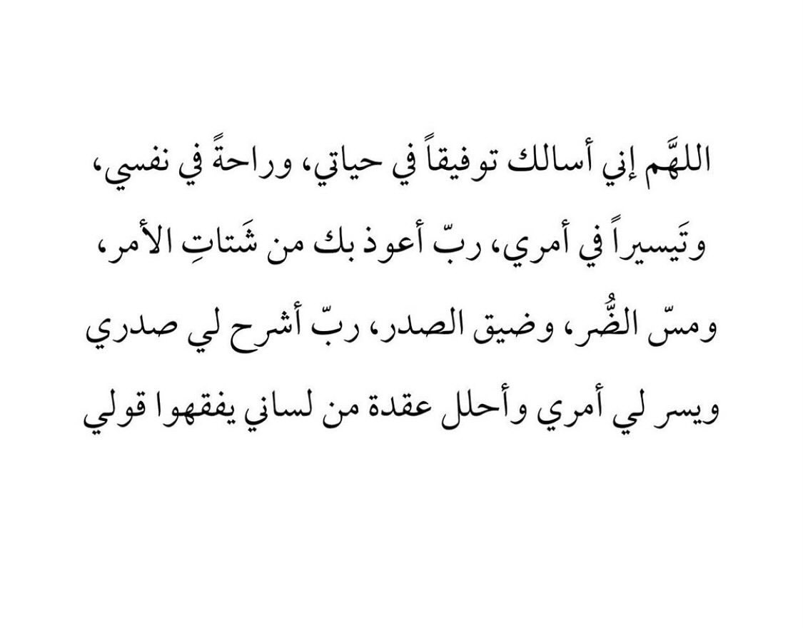 11:11💫 (@makeyourwish11) on Twitter photo 