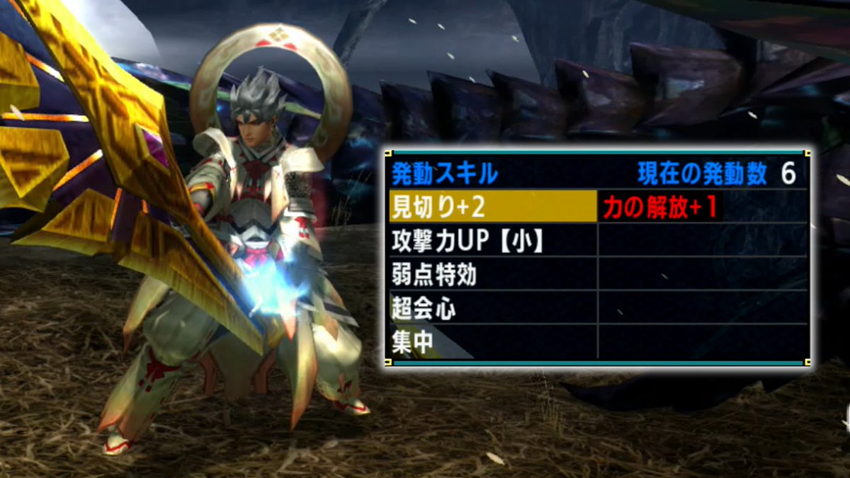 早い者勝ち　モンスターハンター4 ② MONSTER HUNTER PORTABLE 2nd G for iOS』- iPhone/iPadでも