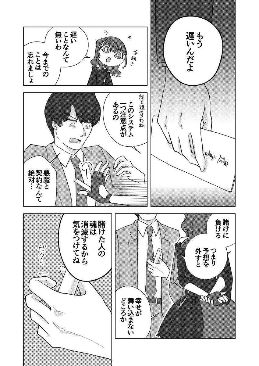 Tweet media one