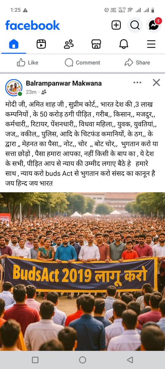 sharad kumar Bamniya (@bamniyasha461) on Twitter photo 