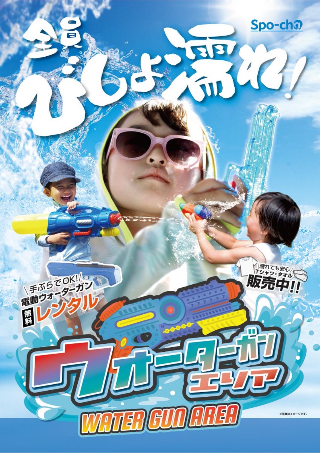 ラウンドワン限定 チャックスGP 特大サイズ グル～ミ～ ぬいぐるみ【Crazy