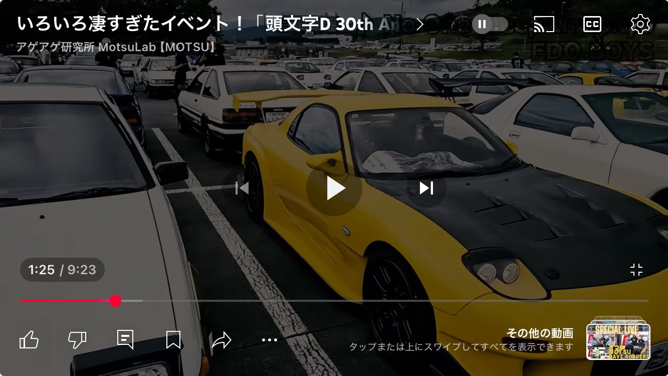 その他 HIRO Bross Zenith 7SE Force Etap AXS with Zipp 404 Wheel and