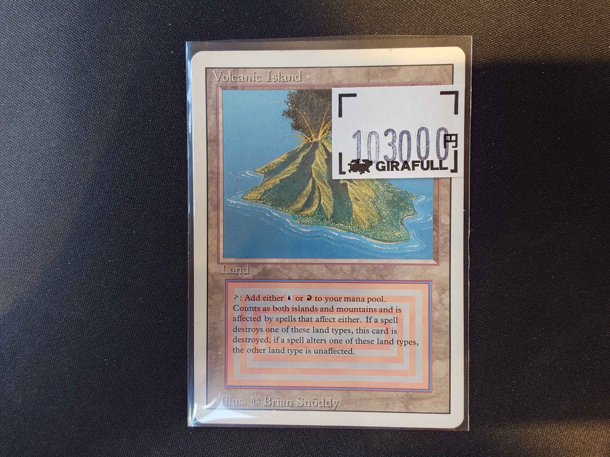 MTG Volcanic  30th １枚　匿名配送 MTG Volcanic Island 30th 1枚 匿名配送