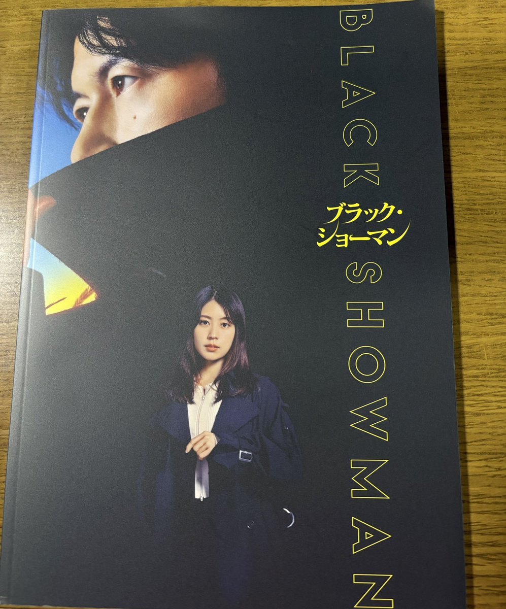 ブラックショーマンを観てランチは韓国料理^_^
石焼きビビンバとミニ冷麺美味しかった。
映画はなんかスッキリ系でとてもよかった😊