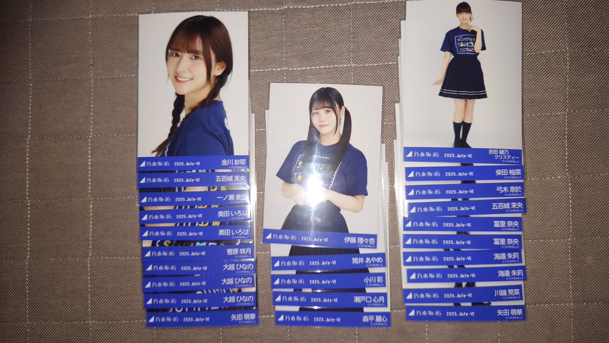乃木坂46生写真トレード
真夏の全国ツアー2025TシャツverB

放出
画像をご確認ください。

希望
ヨリ　岩本 梅澤 久保 遠藤 弓木 小津
中　　遠藤 柴田
ヒキ　理々杏 梅澤 林 井上 長嶋

小川、瀬戸口、一ノ瀬は遠藤、井上、久保絡みを優先です。
幕張もしくは郵送希望です。
よろしくお願いします。