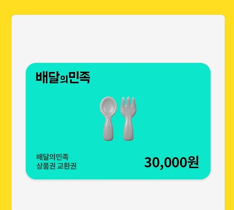 망치단장 작가님의 웹소설,
&lt;교화한 몬스터로 영지 디펜스&gt;가 많은 성원에 힘입어 웹툰화 런칭!

제작해주신 아트닷 스튜디오(<a href="/artdot_studio/">그래픽제작스튜디오 아트닷</a>)님께 감사 드리며,
리트윗하신 한 분께, 배민 30,000원 상품권을 드립니다(9/30).

카카오 ▶️ page.kakao.com/content/676078…
리디 ▶️ ridibooks.com/books/60220000…