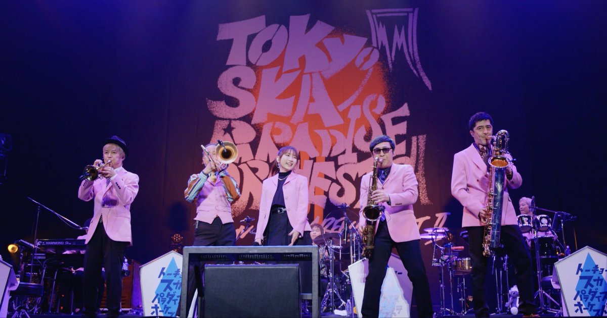 tokyoskaj's tweet photo. 💐ライブ映像 先行公開💐

「#幾田りら / 百花繚乱
from DOWN BEAT ARENA PARTⅡ」
https://t.co/TwtR5ae9AV

11/5(水)発売 ライブ映像商品より
初のライブパフォーマンスとなった
「百花繚乱」をYouTubeで先行公開🔥

#スカパラ との
スペシャルアレンジをぜひチェック✨

#薬屋のひとりごと https://t.co/QTY00Bug70