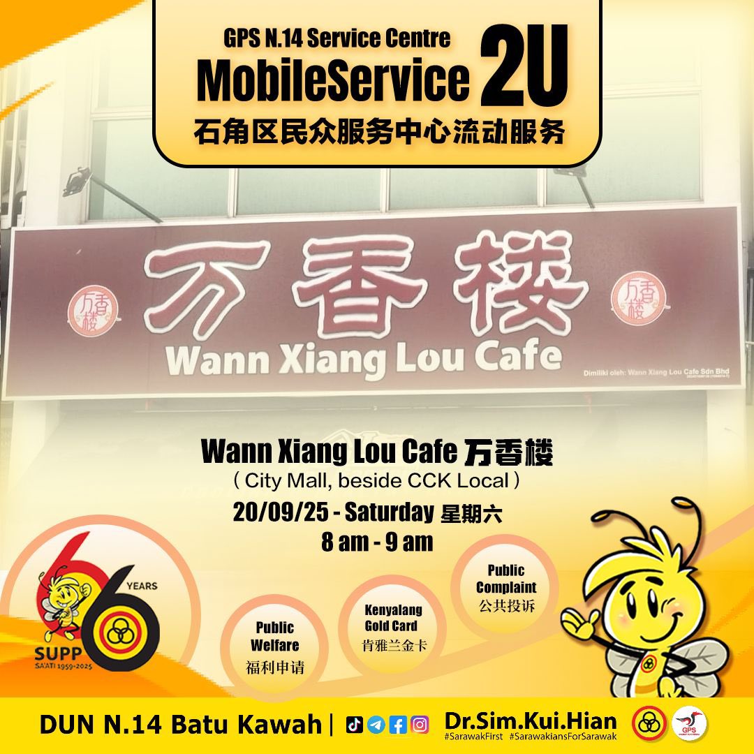 simkuihian's tweet photo. 🐝Come join our busy bees #Service2U Mobile Counters @ Kopitiam this weekend.  So you have an issue to share? 

Need assistance with gov matters/ application?
or just to say hi 👋 ~ you’re welcome to drop-by!
Because wherever we serve you, that’s our office. All are welcome. https://t.co/2e5MMgCgv4